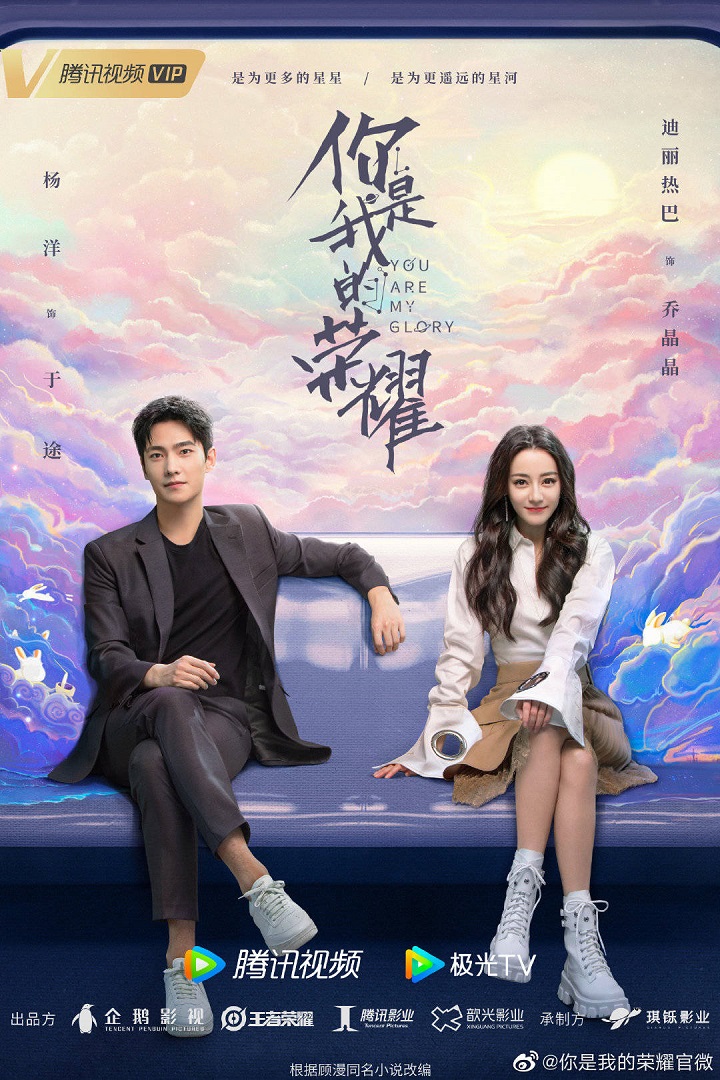 You are my glory ep 19 eng sub